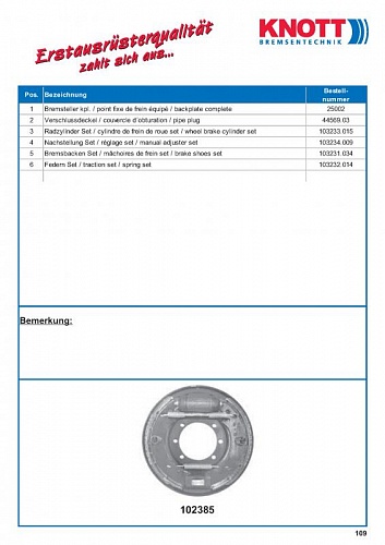 2Тормоз барабанный ГидроСимплекс (6Hydr. Simplex) 200*30