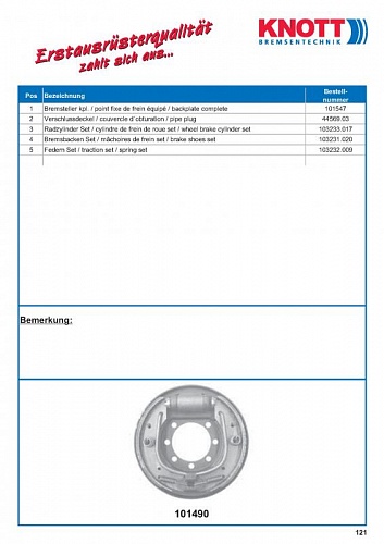 2Тормоз барабанный ГидроСимплекс 32(Hydr. Simplex) 200*30