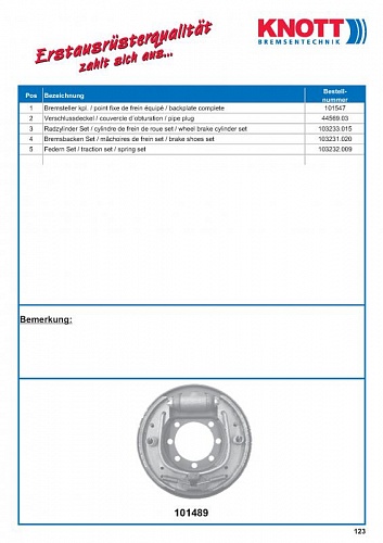 2Тормоз барабанный ГидроСимплекс 33(Hydr. Simplex) 200*30