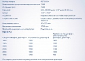 Ось 7,5 т дисковый тормоз
