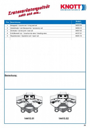 Тормоз дисковый фиксированный (H. Festsattel) 2*40