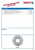 2Тормоз барабанный ГидроСимплекс 33(Hydr. Simplex) 200*30