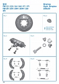 2Тормоз барабанный ГидроСимплекс 6(Hydr. Simplex) 200*30 